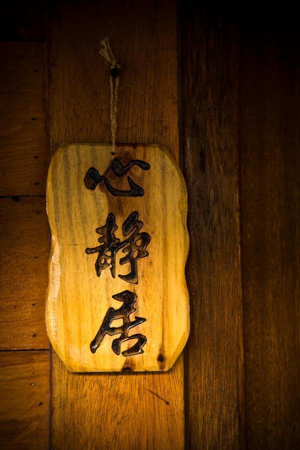 Bixilian B&B Chenggong Buitenkant foto